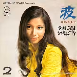 Boom Bap Labs Organic Beats Dim Sum Dynasty 2 [WAV]