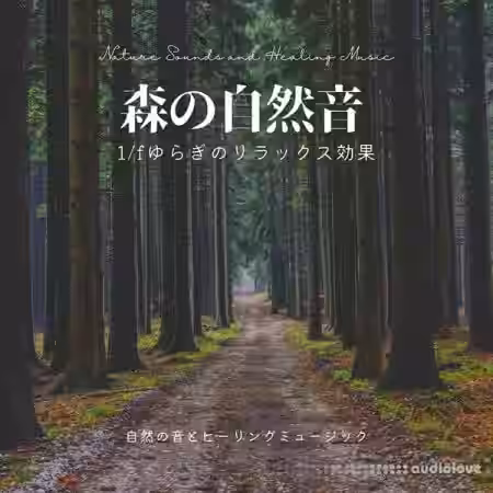 Nature Sounds and Healing Music Forest Nature Sound Relaxation Effect Fluctuation [FLAC]