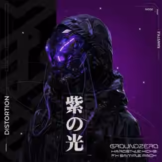 Vortex Samples Groundzero Volume 2 Hardcore Kicks Sample Pack [WAV]
